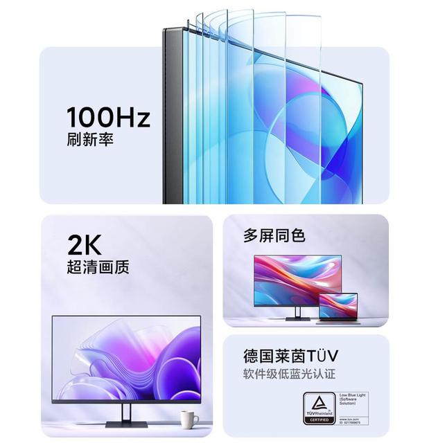 Xiaomi ra mắt màn hình 27 inch, độ phân giải 2K, tần số quét 100Hz, giá chỉ 2.6 triệu đồng- Ảnh 3.