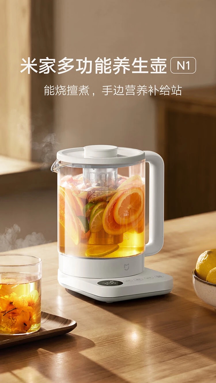 Xiaomi ra mắt ấm pha trà: Dung tích 1.5L, công suất 800W, giá 350.000 đồng- Ảnh 1. Xiaomi ra mắt ấm pha trà: Dung tích 1.5L, công suất 800W, giá 350.000 đồng- Ảnh 1.