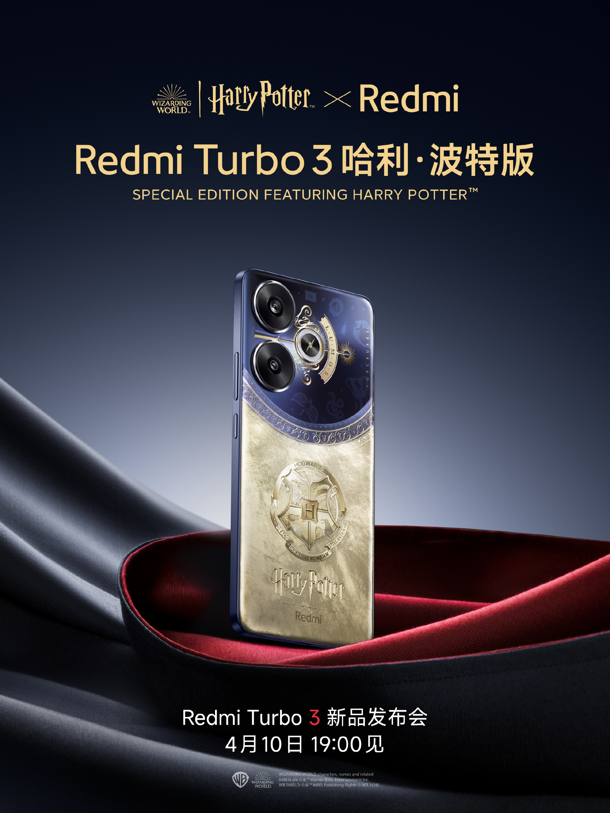 Chưa ra mắt, Xiaomi đã "nhá hàng" Redmi Turbo 3 và Redmi Pad Pro phiên bản Harry Potter cực đẹp, Potterheads đã chuẩn bị "lúa" chưa?- Ảnh 10.