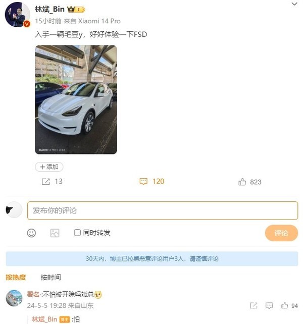 Đồng sáng lập Xiaomi mua xe điện Tesla, CĐM bàn tán: "Ơ ông này không sợ mất việc à?"- Ảnh 2.
