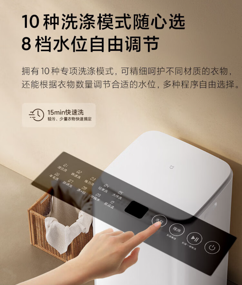 Xiaomi ra mắt máy giặt cửa trên 8Kg, giá 2.5 triệu đồng- Ảnh 4.