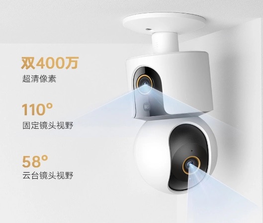 Xiaomi ra mắt camera an ninh "2 mắt": Giám sát cùng lúc 2 vị trí, nhiều tính năng AI, Wi-Fi 6, giá chưa đến 1 triệu đồng- Ảnh 5.