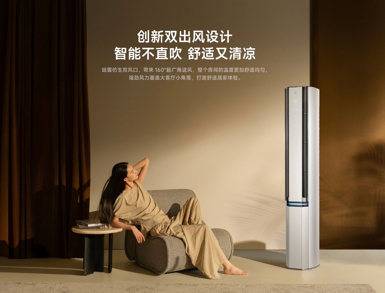 Xiaomi ra mắt điều hòa cây 27.000 BTU: Tiết kiệm tới 786 số điện mỗi năm- Ảnh 5.