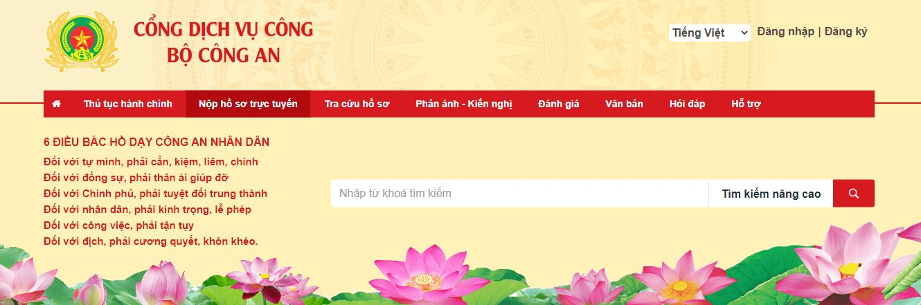 2 cách xin cấp hộ chiếu online ngay tại nhà cực nhanh gọn- Ảnh 2.