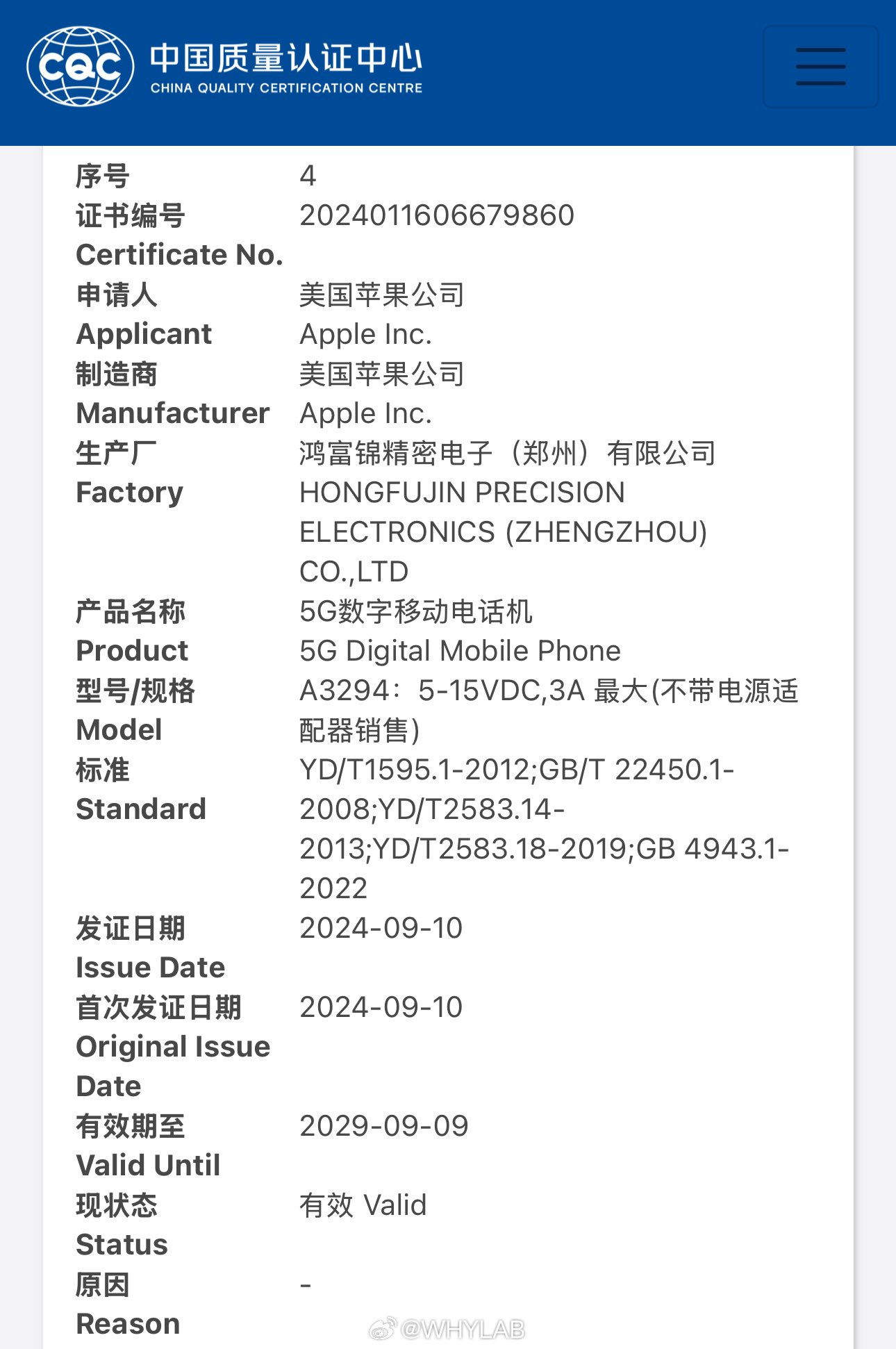 Nâng cấp lớn của iPhone 16 mà Apple không đề cập- Ảnh 1.