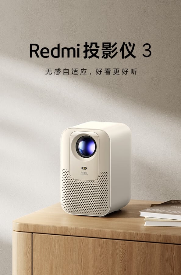 Xiaomi ra mắt máy chiếu Redmi Projector 3: Tái tạo màn hình tới 110 inch, cảm biến ToF, giá chỉ 3.5 triệu đồng- Ảnh 1.