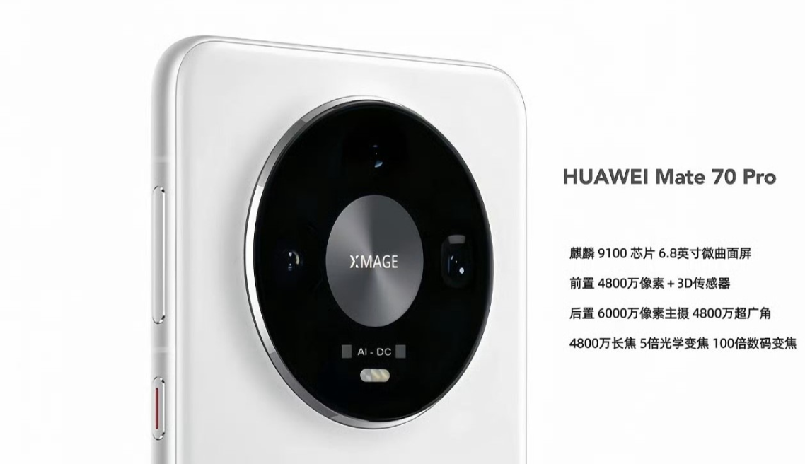 Huawei Mate 70 sắp ra mắt vào tháng 11 với chip Kirin 9100- Ảnh 1.