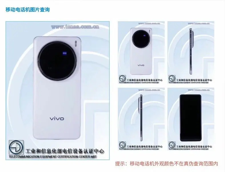 Đây là Vivo X200 Ultra: "Vua camera phone" sắp ra mắt với chip Snapdragon 8 Elite, camera zoom 200MP, sạc nhanh 100W- Ảnh 1.