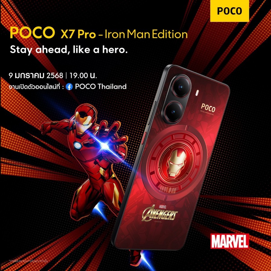 Xiaomi sắp ra mắt điện thoại Iron Man- Ảnh 2.