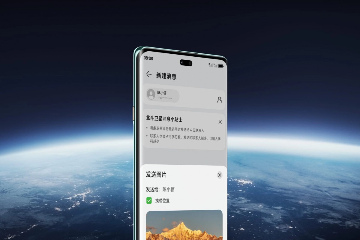 Huawei ra mắt smartphone giá chỉ hơn 6 triệu nhưng sở hữu màn hình OLED cong, pin 6.100mAh, liên lạc vệ tinh, chip Kirin "lạ" chưa từng thấy- Ảnh 3.