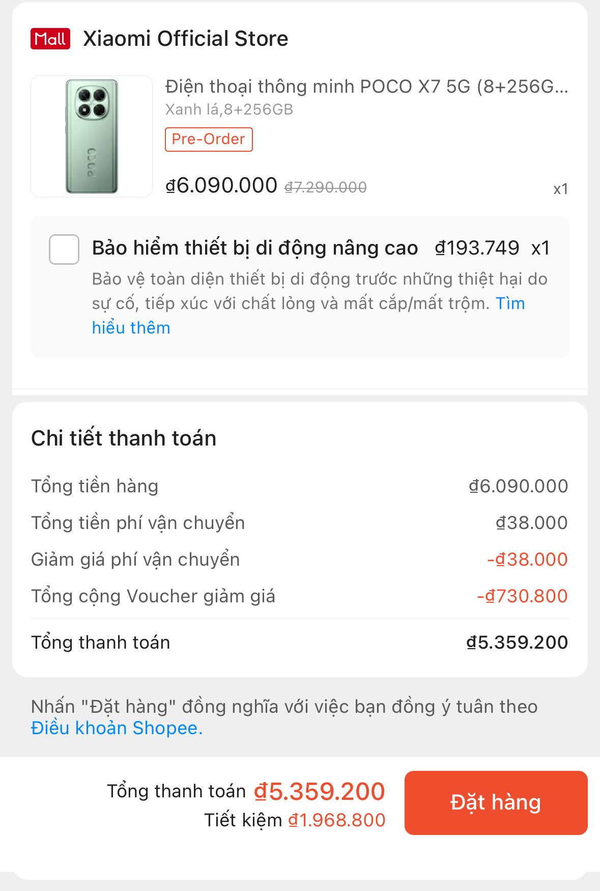 Vừa ra mắt, 