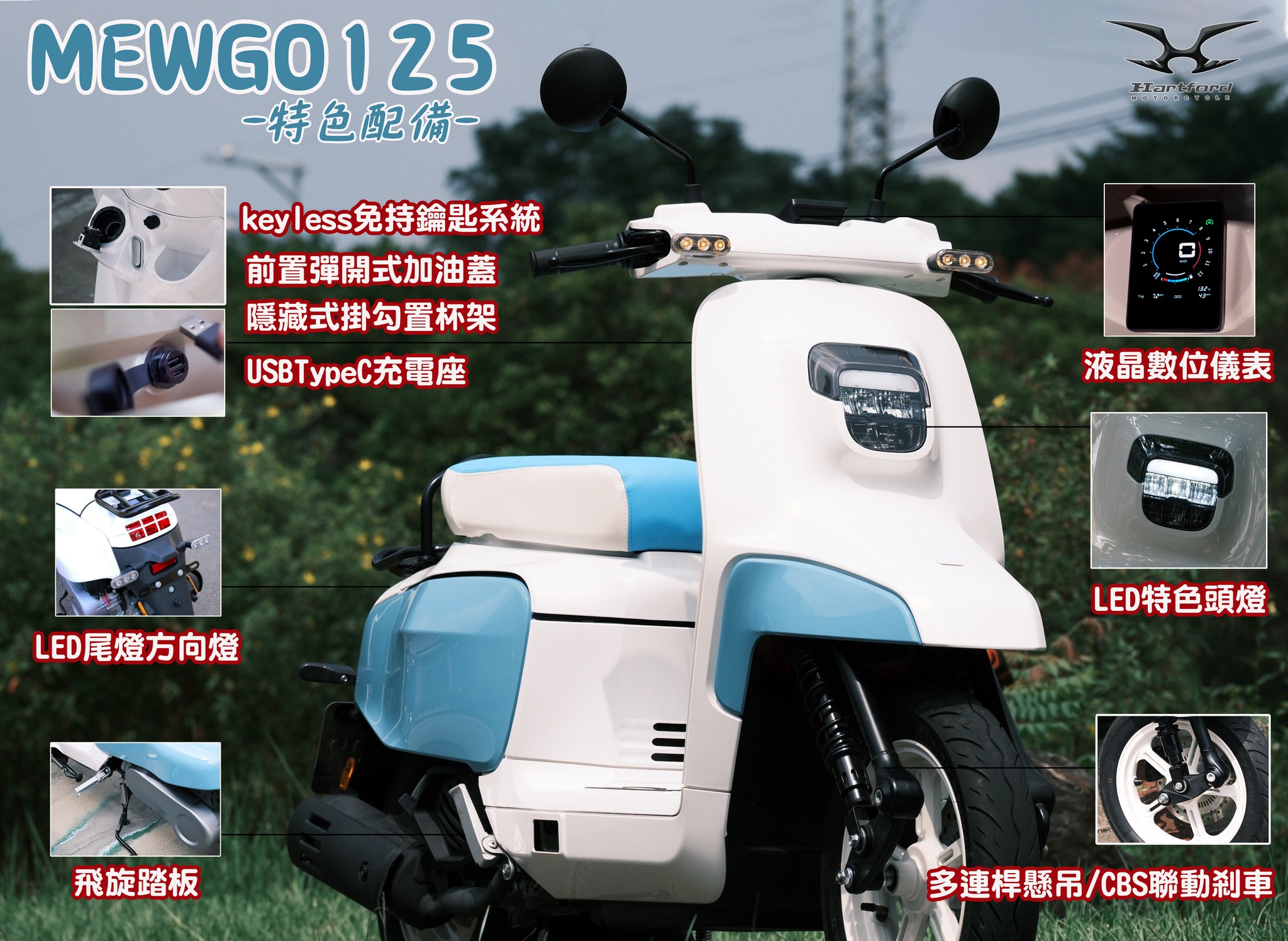 Hartford MEWGO 125: Chiếc xe tay ga pha cổ điển, nhỏ gọn nhưng đầy cá tính- Ảnh 2.