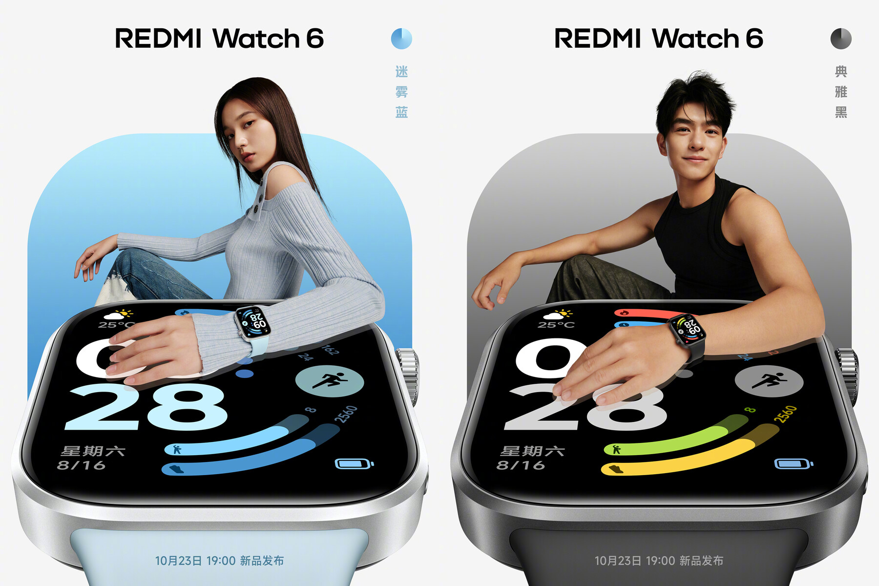 Sắp ra mắt Redmi Watch 6: Giống Apple Watch nhưng tối giản, màn lớn, viền mỏng, pin 24 ngày, giá vẫn sẽ rẻ- Ảnh 2. Sắp ra mắt Redmi Watch 6: Giống Apple Watch nhưng tối giản, màn lớn, viền mỏng, pin 24 ngày, giá vẫn sẽ rẻ- Ảnh 2.