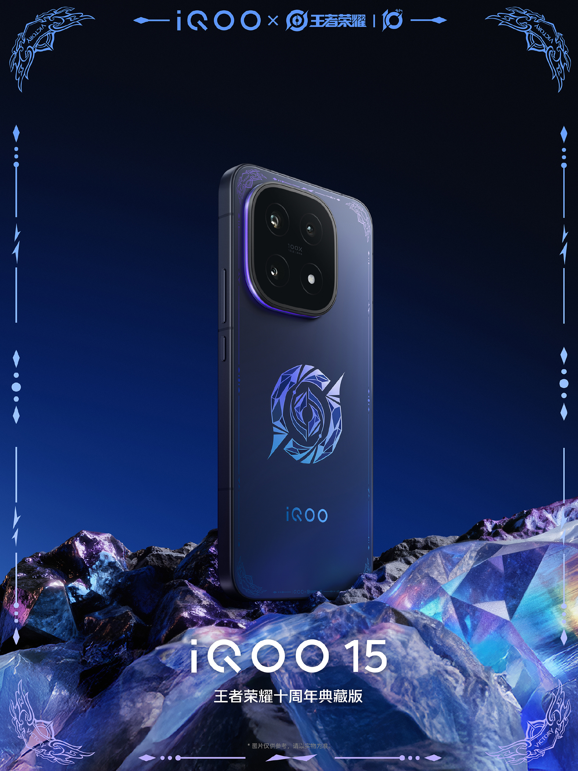 Không phải X300, đây mới là mẫu điện thoại vivo đang được người dùng 