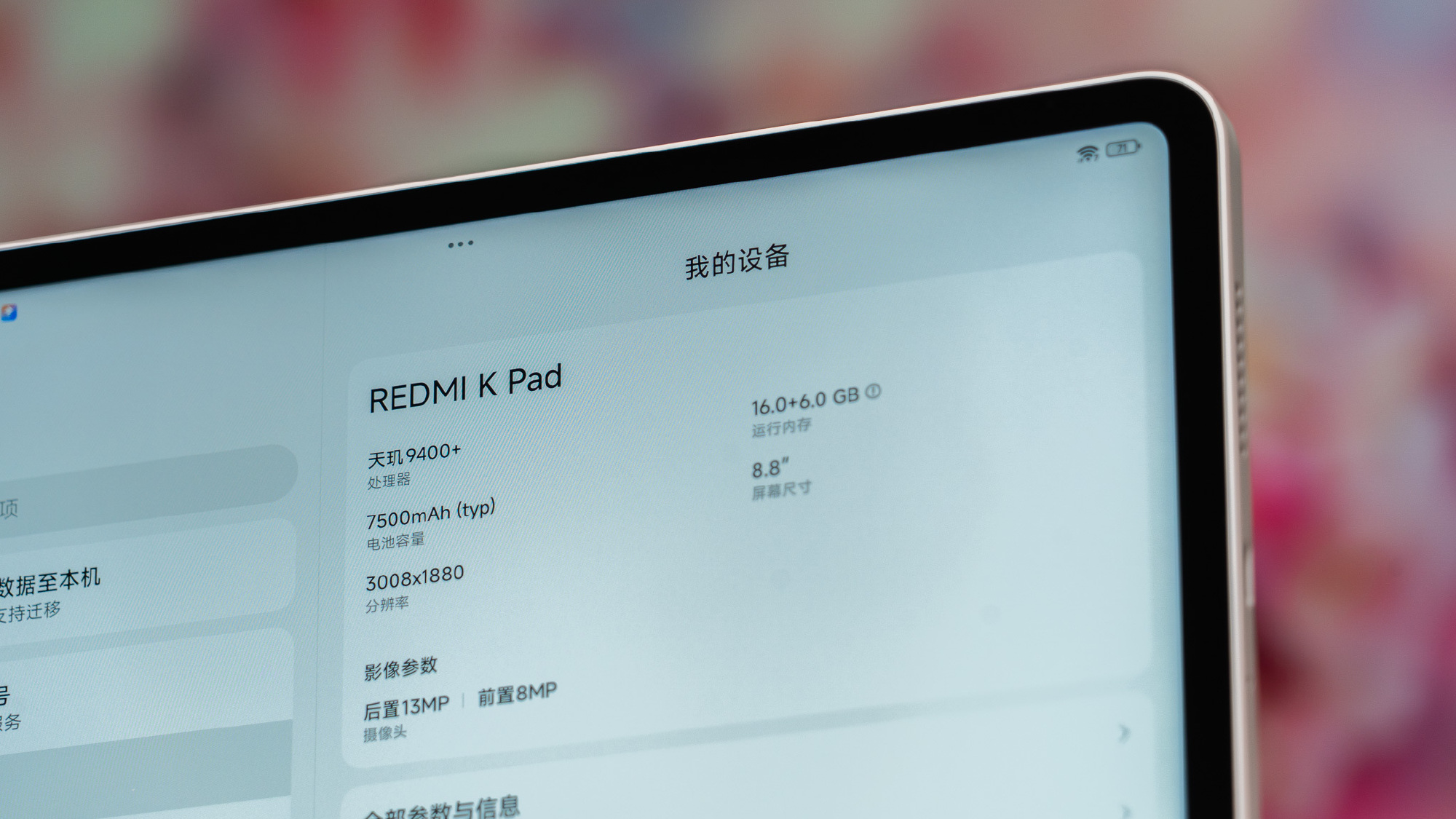 Xiaomi REDMI K Pad có màu mới cực đẹp mà bản chính hãng Việt Nam không có!- Ảnh 8. Xiaomi REDMI K Pad có màu mới cực đẹp mà bản chính hãng Việt Nam không có!- Ảnh 8.