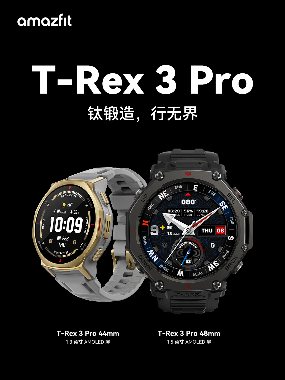 Amazfit ra mắt đồng hồ thể thao siêu bền cho người tay nhỏ, pin 17 ngày, giá hơn 8 triệu- Ảnh 3. Amazfit ra mắt đồng hồ thể thao siêu bền cho người tay nhỏ, pin 17 ngày, giá hơn 8 triệu- Ảnh 3.
