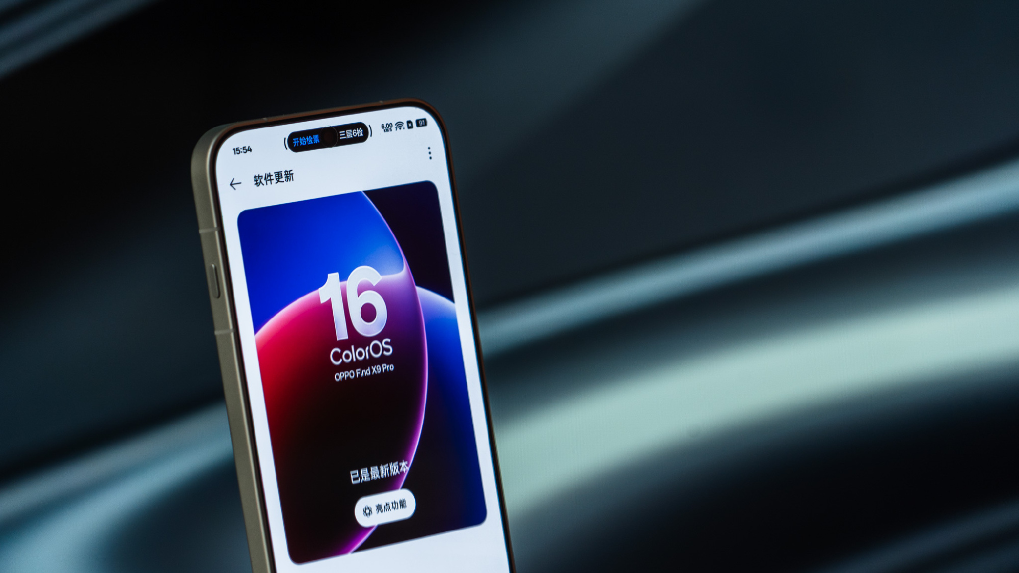 Hành trình 7 năm của OPPO Find X Series: Công cuộc không ngừng nghỉ để tìm kiếm sự toàn diện- Ảnh 13. Hành trình 7 năm của OPPO Find X Series: Công cuộc không ngừng nghỉ để tìm kiếm sự toàn diện- Ảnh 13.