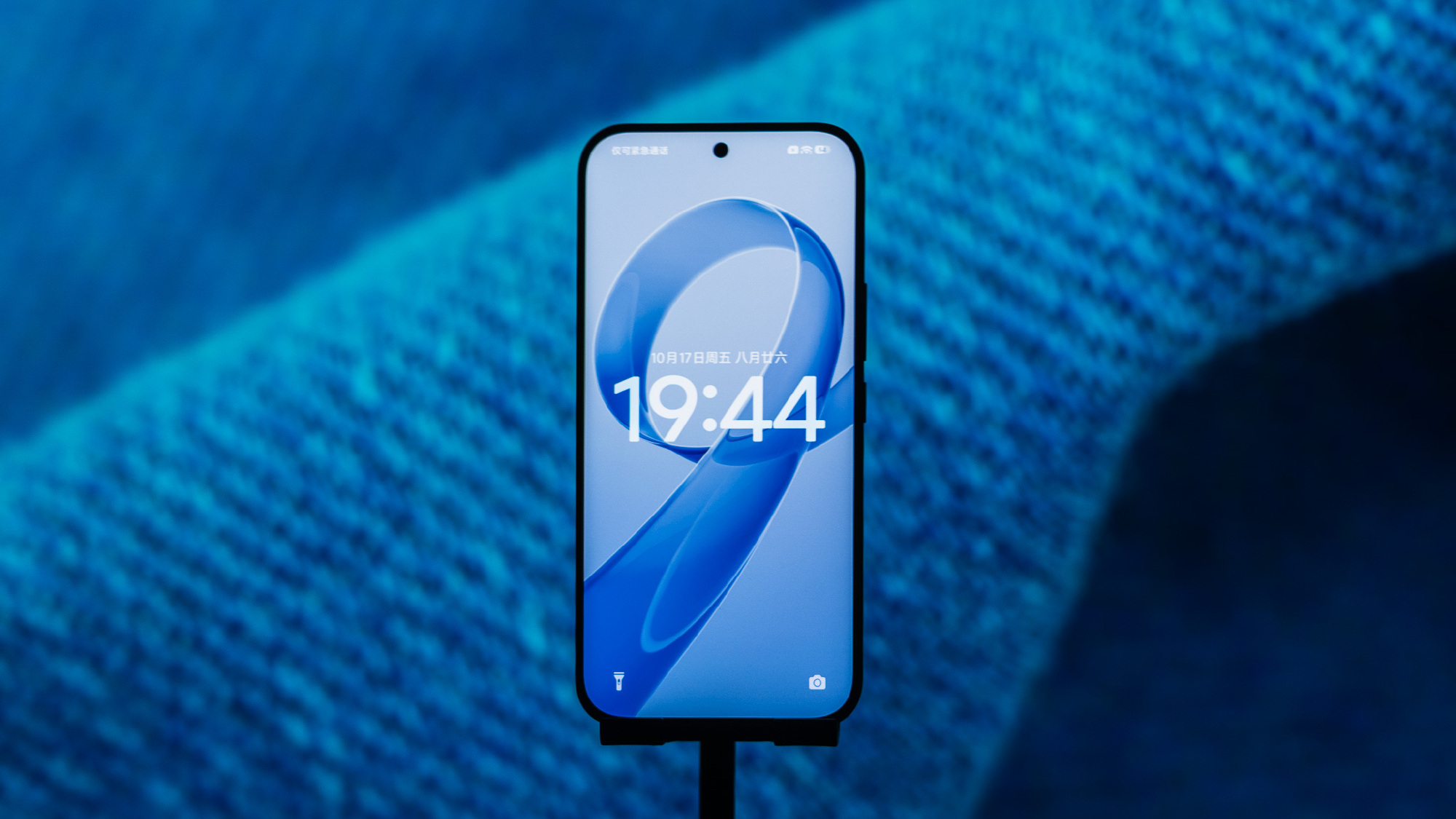 Ảnh Thực Tế Điện Thoại Lamborghini Ảnh Thực Tế Điện Thoại Lamborghini