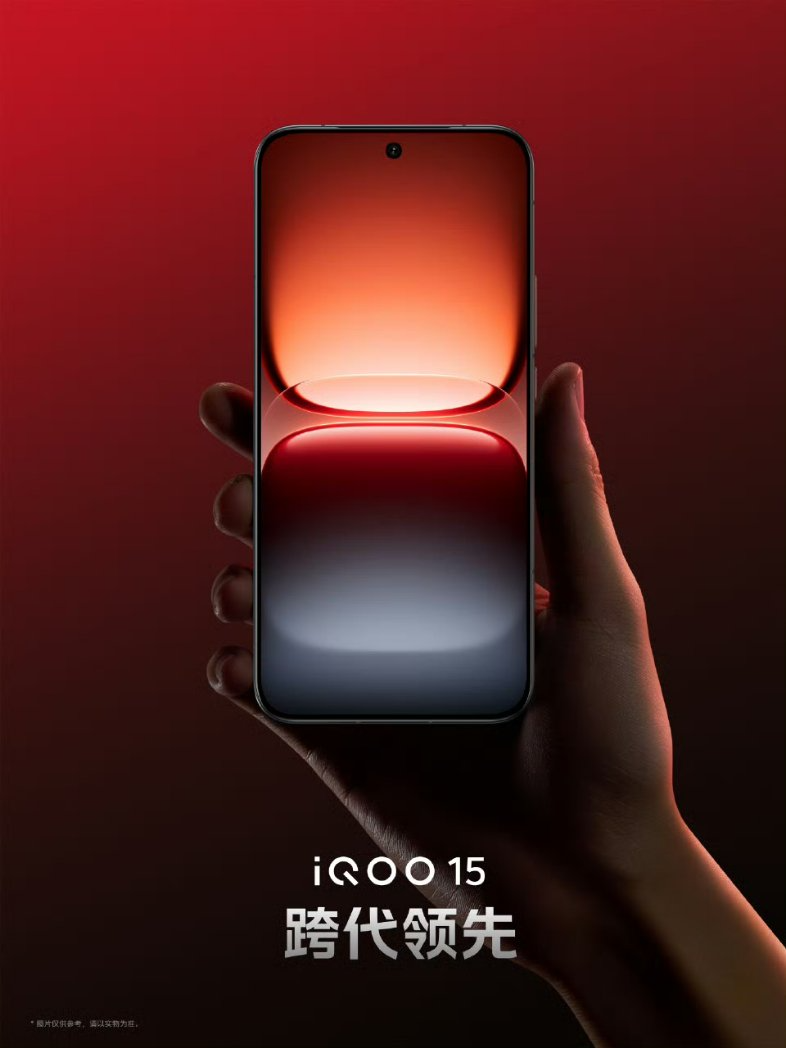 Siêu phẩm giá rẻ iQOO có tính năng xịn giống S25 Ultra nhưng bóc được, Vivo bảo người dùng đừng làm vậy- Ảnh 1. Siêu phẩm giá rẻ iQOO có tính năng xịn giống S25 Ultra nhưng bóc được, Vivo bảo người dùng đừng làm vậy- Ảnh 1.