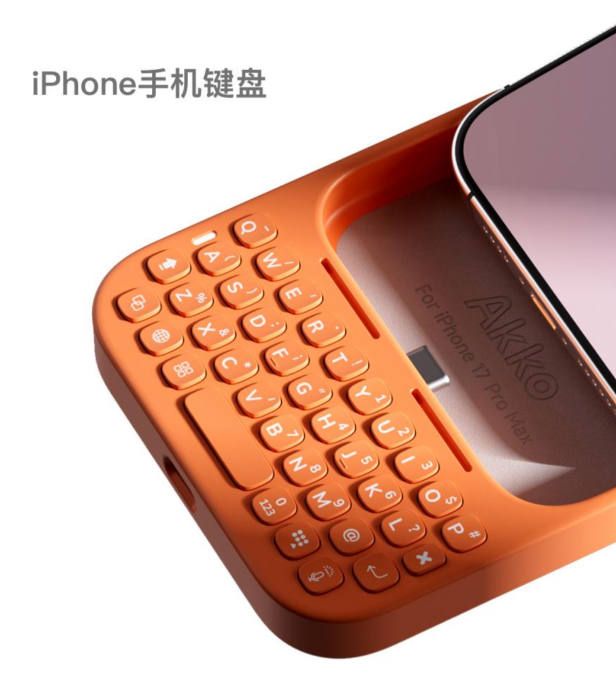 Ốp lưng này biến iPhone 17 Pro Max thành Blackberry với phím QWERTY cứng, thay đổi được trọng lượng, giá gần 2 triệu- Ảnh 3. Ốp lưng này biến iPhone 17 Pro Max thành Blackberry với phím QWERTY cứng, thay đổi được trọng lượng, giá gần 2 triệu- Ảnh 3.