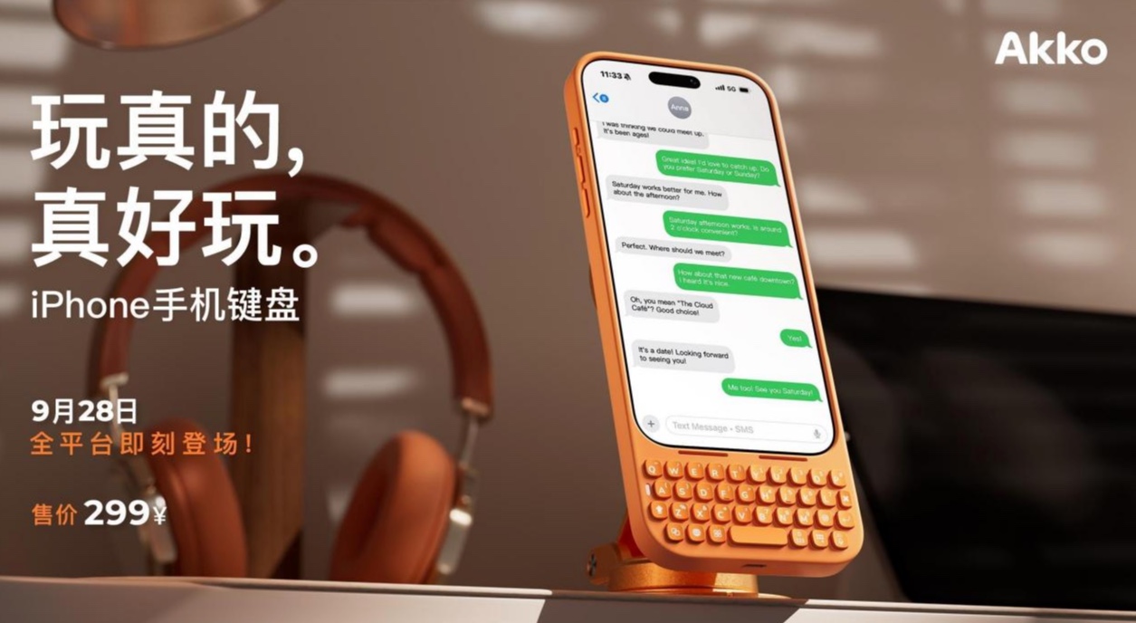 Ốp lưng này biến iPhone 17 Pro Max thành Blackberry với phím QWERTY cứng, thay đổi được trọng lượng, giá gần 2 triệu- Ảnh 2. Ốp lưng này biến iPhone 17 Pro Max thành Blackberry với phím QWERTY cứng, thay đổi được trọng lượng, giá gần 2 triệu- Ảnh 2.