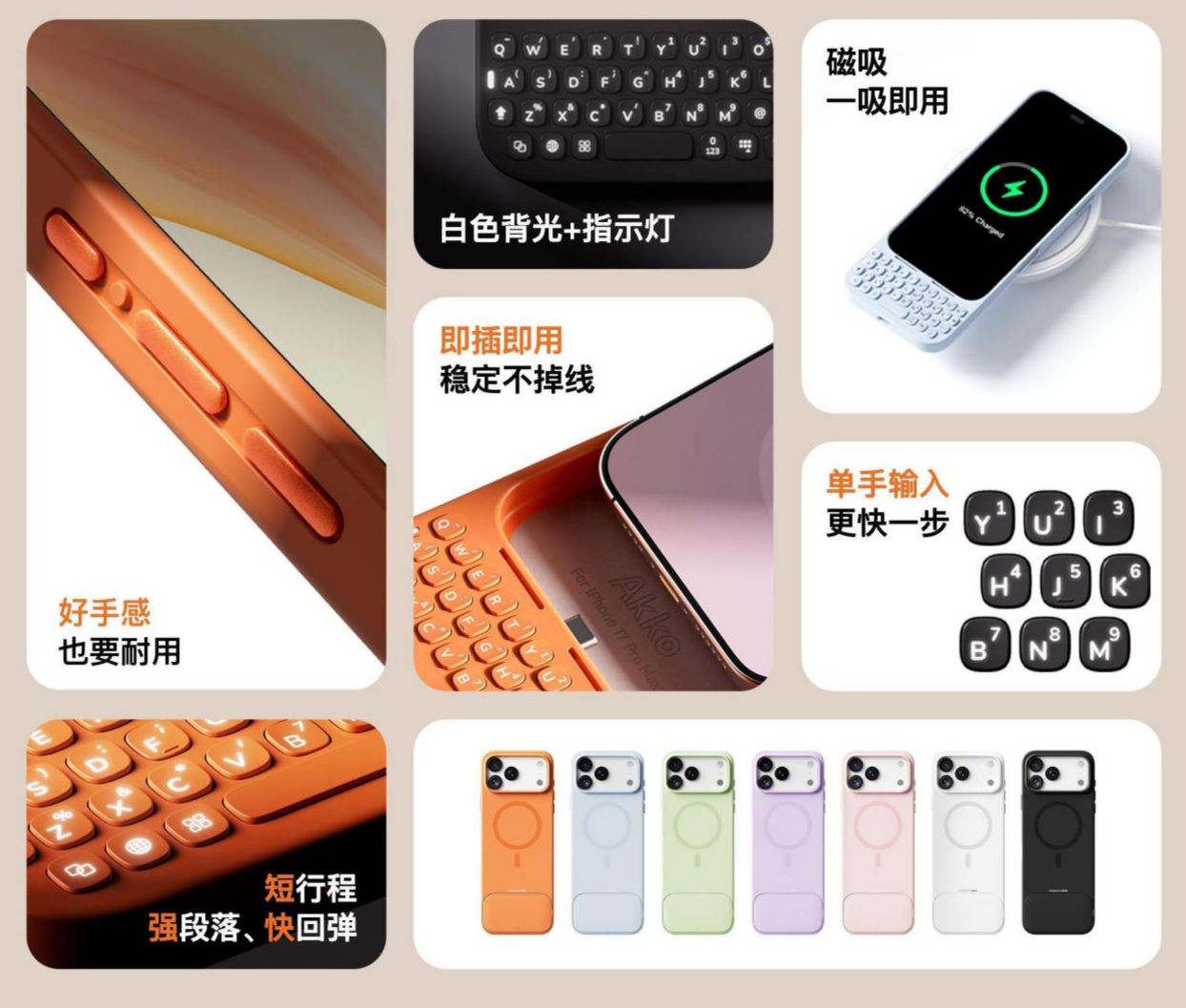 Ốp lưng này biến iPhone 17 Pro Max thành Blackberry với phím QWERTY cứng, thay đổi được trọng lượng, giá gần 2 triệu- Ảnh 4. Ốp lưng này biến iPhone 17 Pro Max thành Blackberry với phím QWERTY cứng, thay đổi được trọng lượng, giá gần 2 triệu- Ảnh 4.