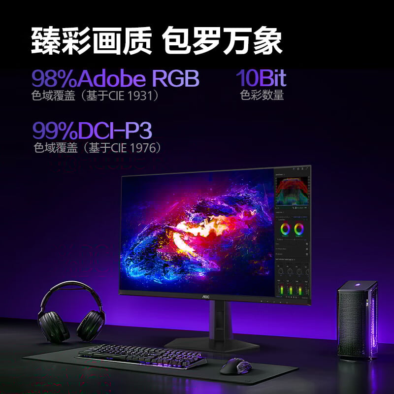 AOC ra mắt màn hình chơi game 27 inch mới: Độ phân giải 2K 240Hz, giá chỉ hơn 7 triệu- Ảnh 2.