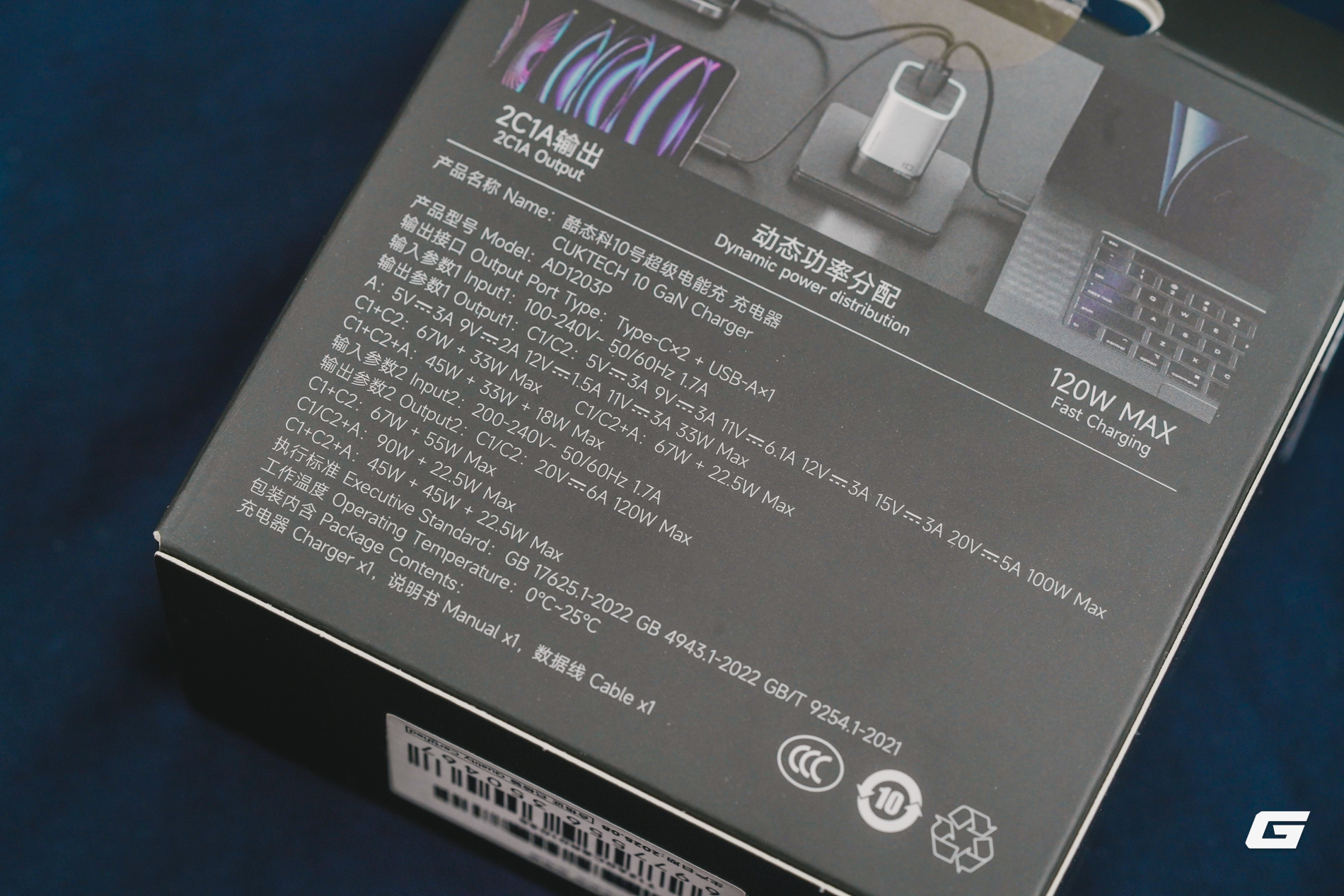 Củ sạc 120W của Xiaomi giờ bé tí tẹo tèo teo, lọt thỏm lòng bàn tay như này đây - Ảnh 3.