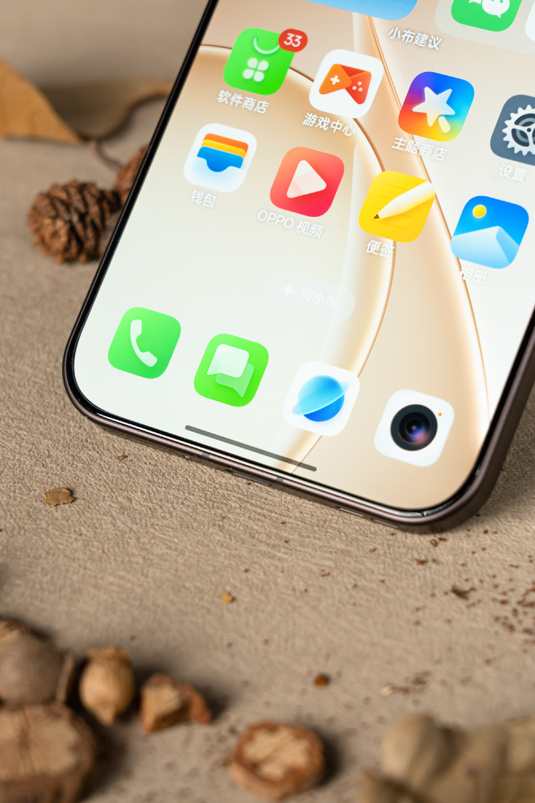 Oppo Reno15 Đẹp Cỡ Này Đây! Oppo Reno15 Nau Weibo 1 17634490199301682067448