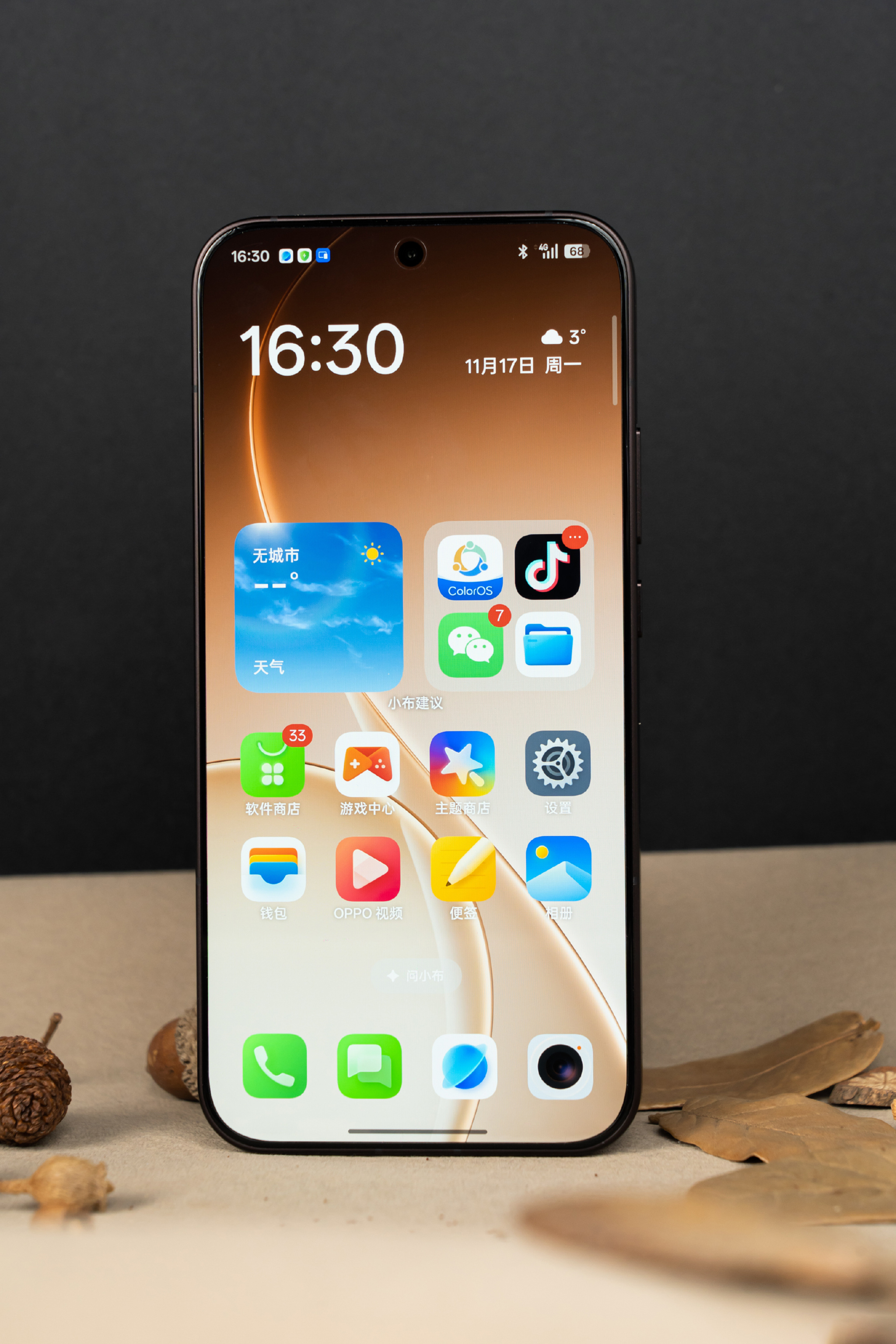 Oppo Reno15 Đẹp Cỡ Này Đây! Oppo Reno15 Nau Weibo 2 1763449020709360145946
