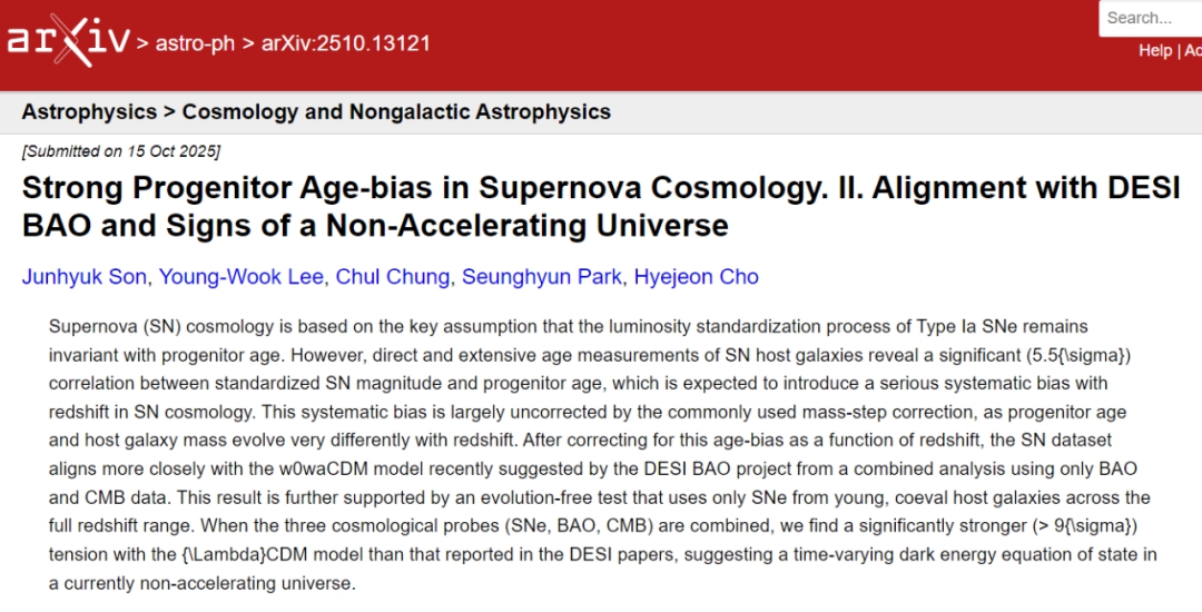 Sự giãn nở ngày càng nhanh của vũ trụ có phải chỉ là ảo giác? Nghiên cứu Hàn Quốc đặt lại câu hỏi cho lý thuyết từng đoạt giải Nobel- Ảnh 2.