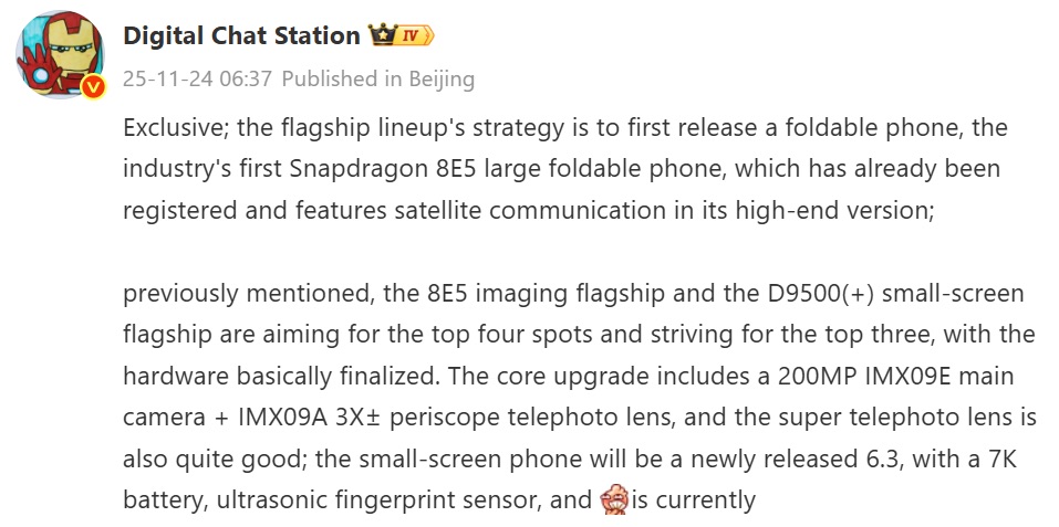 Oppo Find N6 sẽ là smartphone gập đầu tiên dùng Snapdragon 8 Elite Gen 5- Ảnh 1.