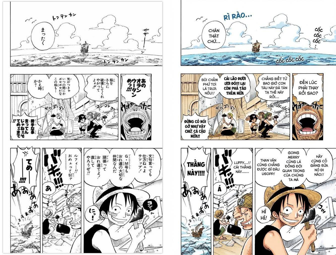 Minh chứng cho sức mạnh của Nano Banana Pro: Dịch truyện tranh chưa bao giờ dễ dàng đến thế - Ảnh 5.