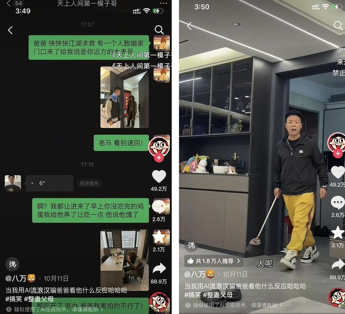 Trò đùa “ăn mày AI đột nhập” gây hoang mang ở Trung Quốc- Ảnh 3.