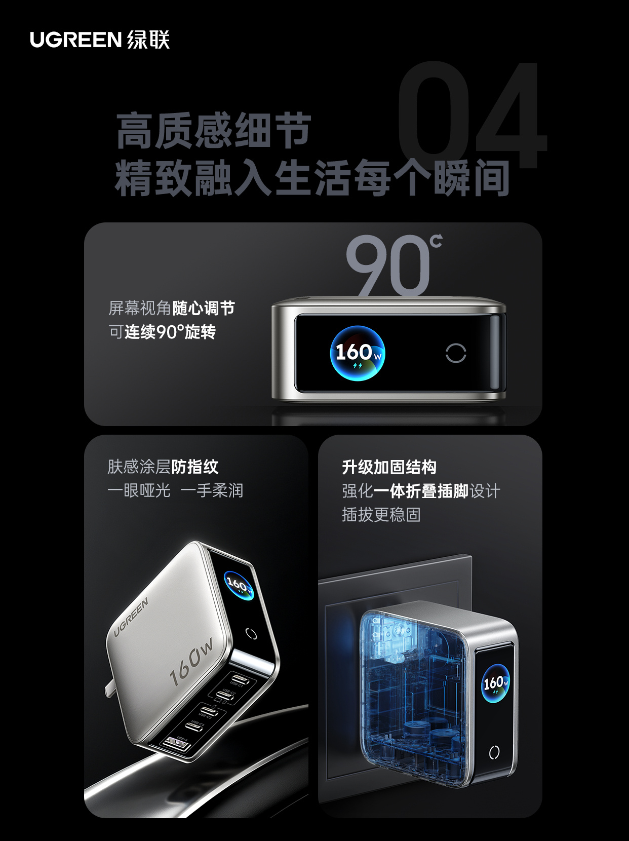 Thêm củ sạc nhanh tích hợp màn hình: Sạc cùng lúc 5 thiết bị, công suất tận 140W, giá chỉ hơn 700.000 đồng - Ảnh 3.