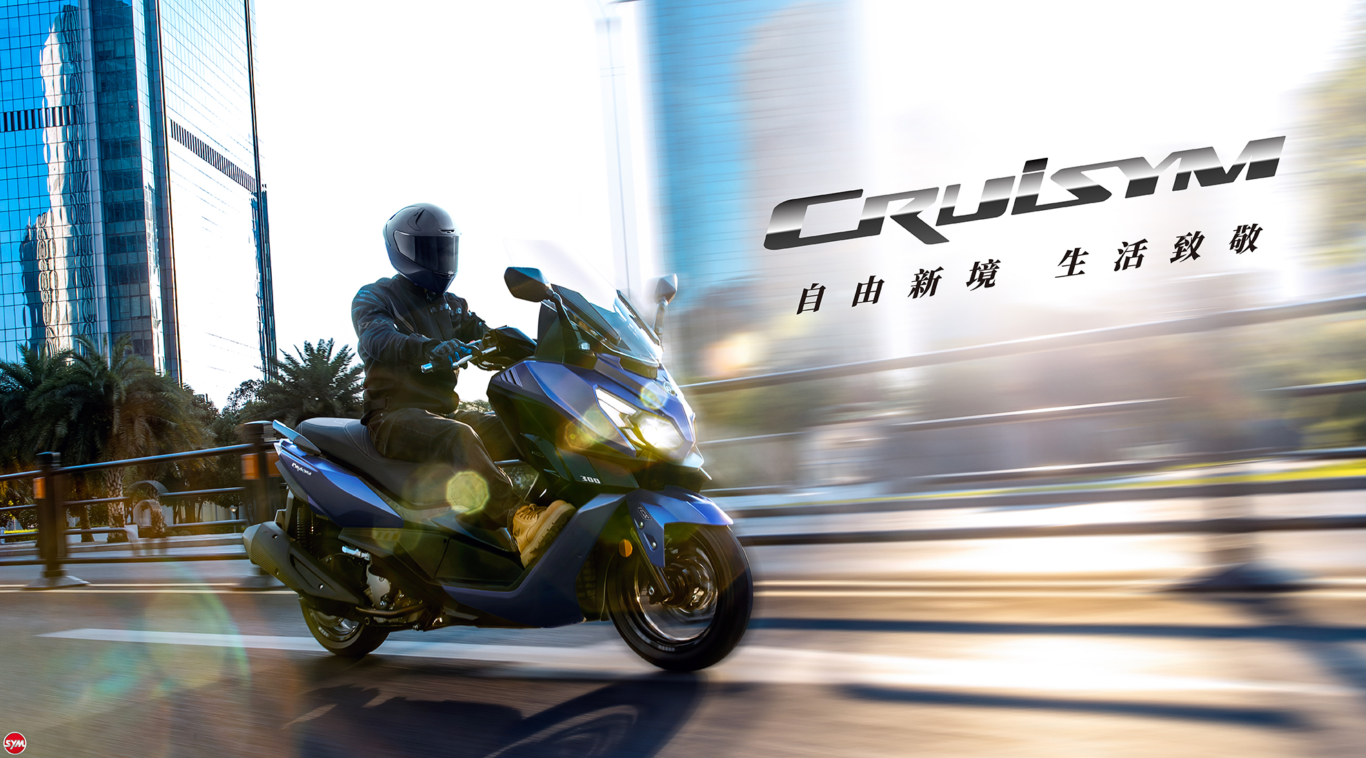 SYM bất ngờ ra mắt mẫu xe tay ga sở hữu nhiều trang bị 'ăn đứt' Honda SH! - Ảnh 1.