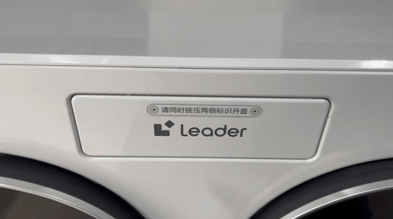 Chiếc máy giặt Chiếc máy giặt