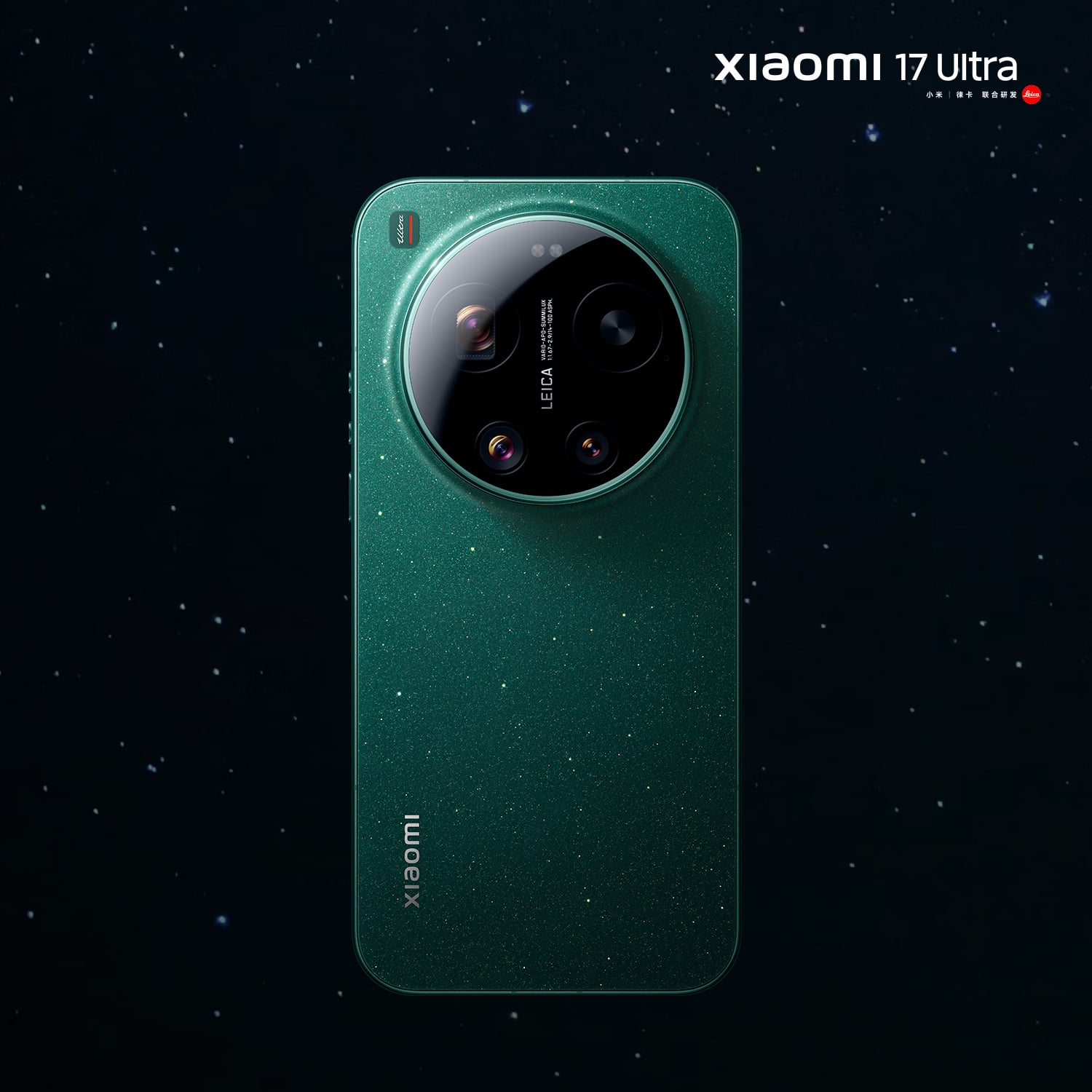 Xiaomi 17 Ultra Starry Green 3 1766459271255 1766459271520400751169