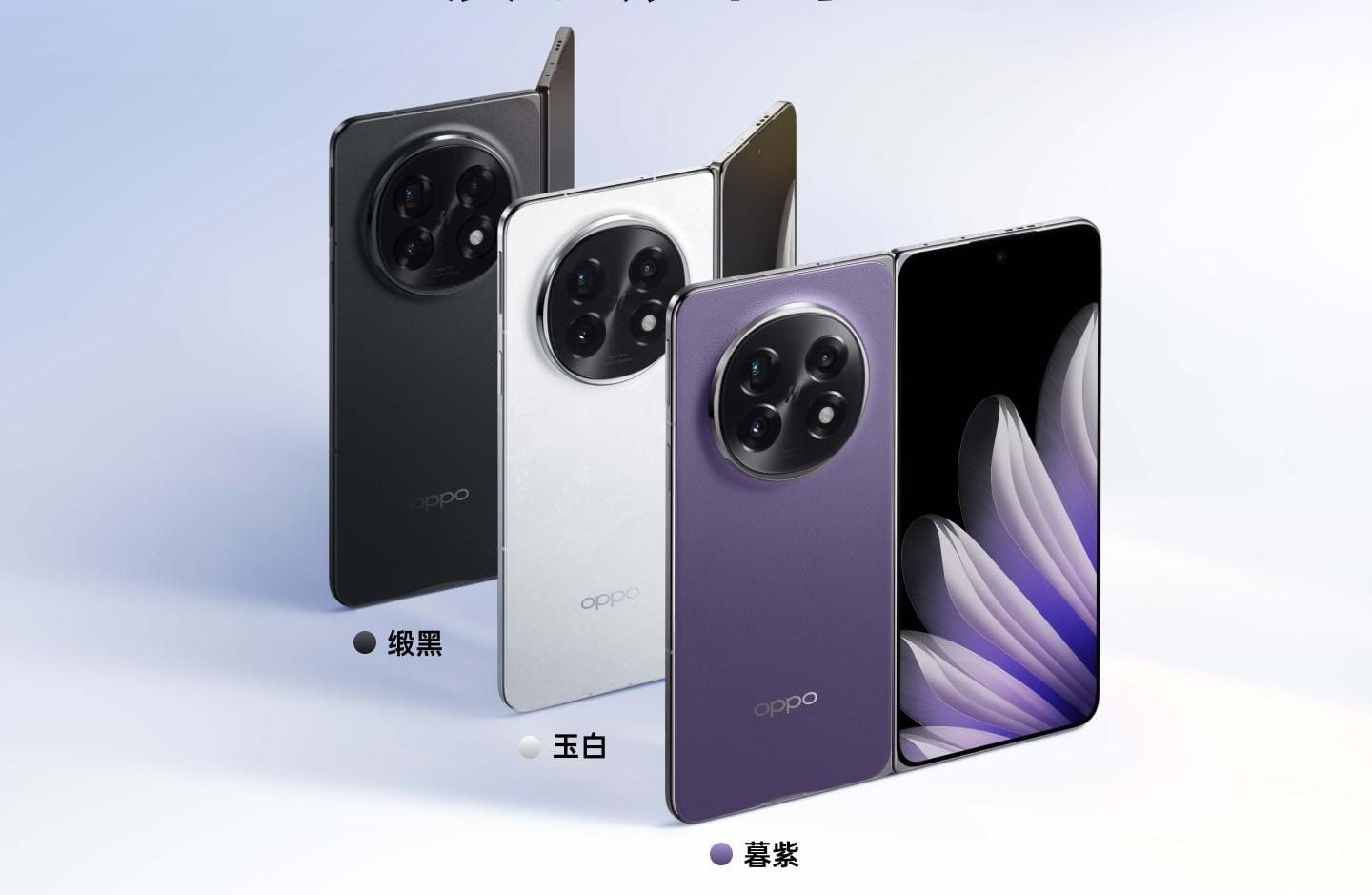 Oppo Find N6 lộ diện với camera 200MP v&agrave; m&agrave;n h&igrave;nh gập ấn tượng- Ảnh 2.