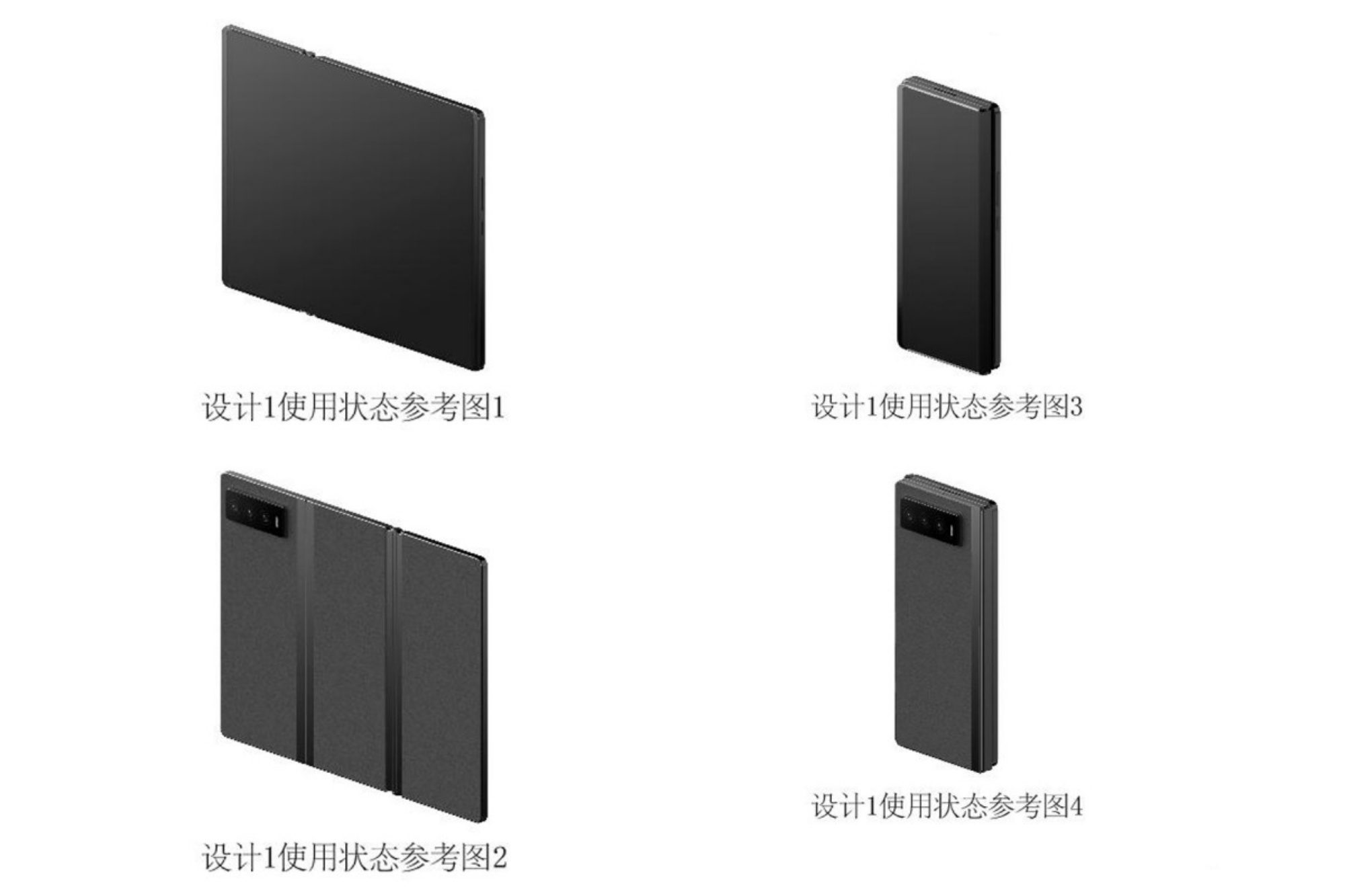 Xiaomi Tri Fold 2 1764922350816 1764922351196300445259