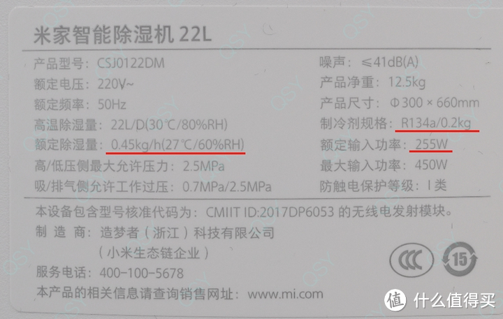 "Mổ bụng" máy hút ẩm Xiaomi 22L: Máy nén Panasonic, quạt Nidec, nhưng Xiaomi không tự sản xuất mà nhờ cậy đối tác này- Ảnh 4.