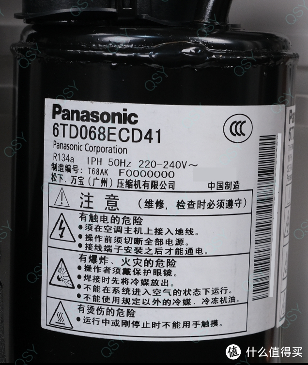 "Mổ bụng" máy hút ẩm Xiaomi 22L: Máy nén Panasonic, quạt Nidec, nhưng Xiaomi không tự sản xuất mà nhờ cậy đối tác này- Ảnh 18.