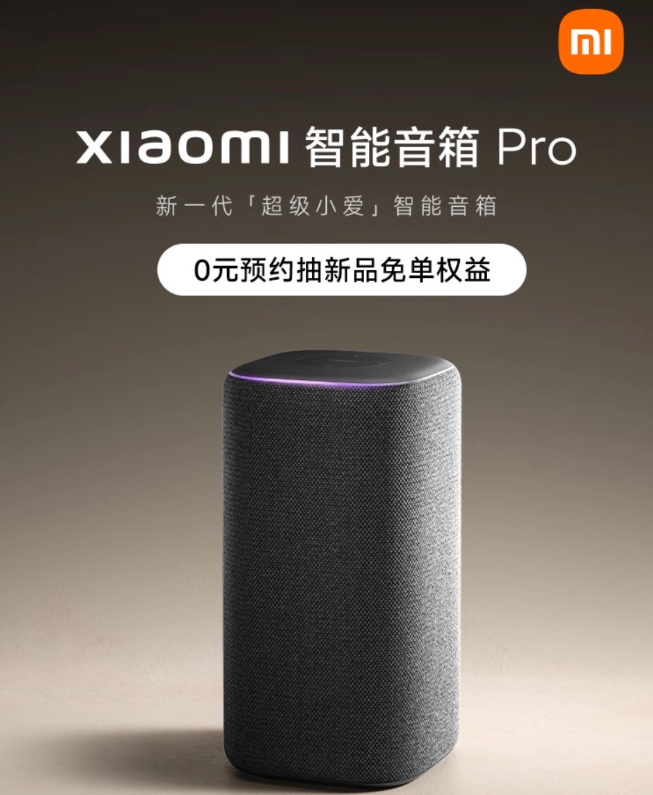 Xiaomi ra mắt loa Smart Speaker Pro tích hợp AI- Ảnh 1.