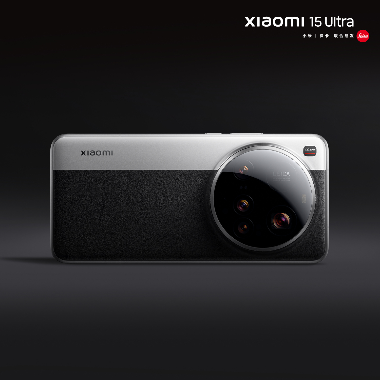 Xiaomi 15 Ultra 