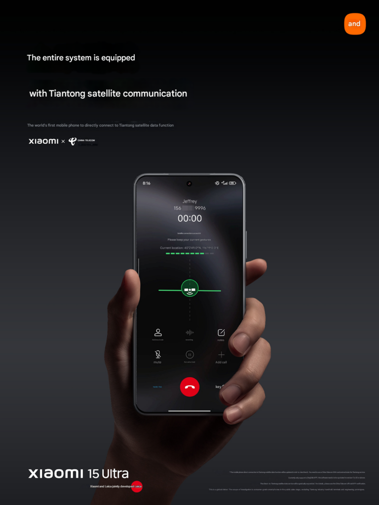 Xiaomi 15 Ultra hỗ trợ gửi tin nhắn và hình ảnh mà không cần sóng điện thoại- Ảnh 1.