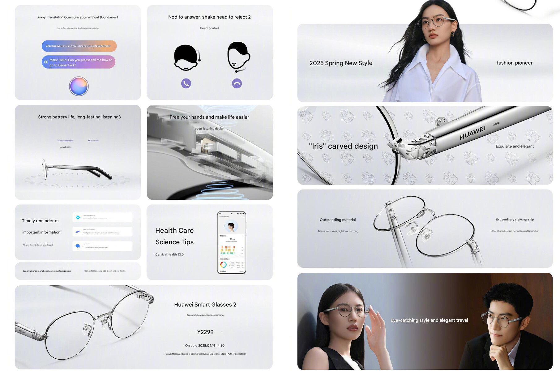 Huawei ra mắt kính thông minh Smart Glasses 2: Thiết kế thời trang với khung titan, điều khiển bằng đầu, pin 11 giờ- Ảnh 2. Huawei ra mắt kính thông minh Smart Glasses 2: Thiết kế thời trang với khung titan, điều khiển bằng đầu, pin 11 giờ- Ảnh 2.