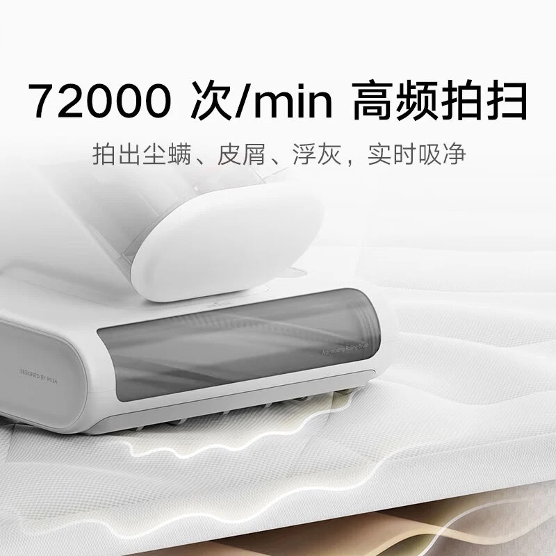 Xiaomi ra mắt máy hút bụi giường nệm Mijia Dust Mite Vacuum Cleaner 2 Pro: Hút mạnh, sấy nóng, diệt khuẩn bằng tia UV, giá 1.5 triệu đồng- Ảnh 2. Xiaomi ra mắt máy hút bụi giường nệm Mijia Dust Mite Vacuum Cleaner 2 Pro: Hút mạnh, sấy nóng, diệt khuẩn bằng tia UV, giá 1.5 triệu đồng- Ảnh 2.
