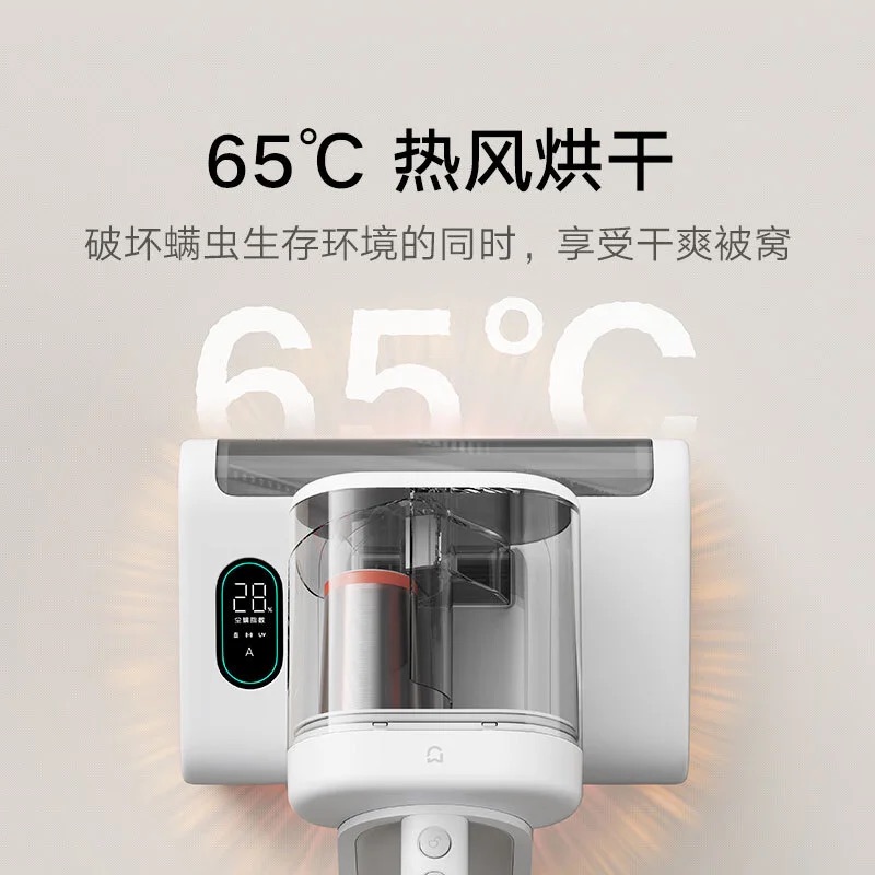 Xiaomi ra mắt máy hút bụi giường nệm Mijia Dust Mite Vacuum Cleaner 2 Pro: Hút mạnh, sấy nóng, diệt khuẩn bằng tia UV, giá 1.5 triệu đồng- Ảnh 3. Xiaomi ra mắt máy hút bụi giường nệm Mijia Dust Mite Vacuum Cleaner 2 Pro: Hút mạnh, sấy nóng, diệt khuẩn bằng tia UV, giá 1.5 triệu đồng- Ảnh 3.