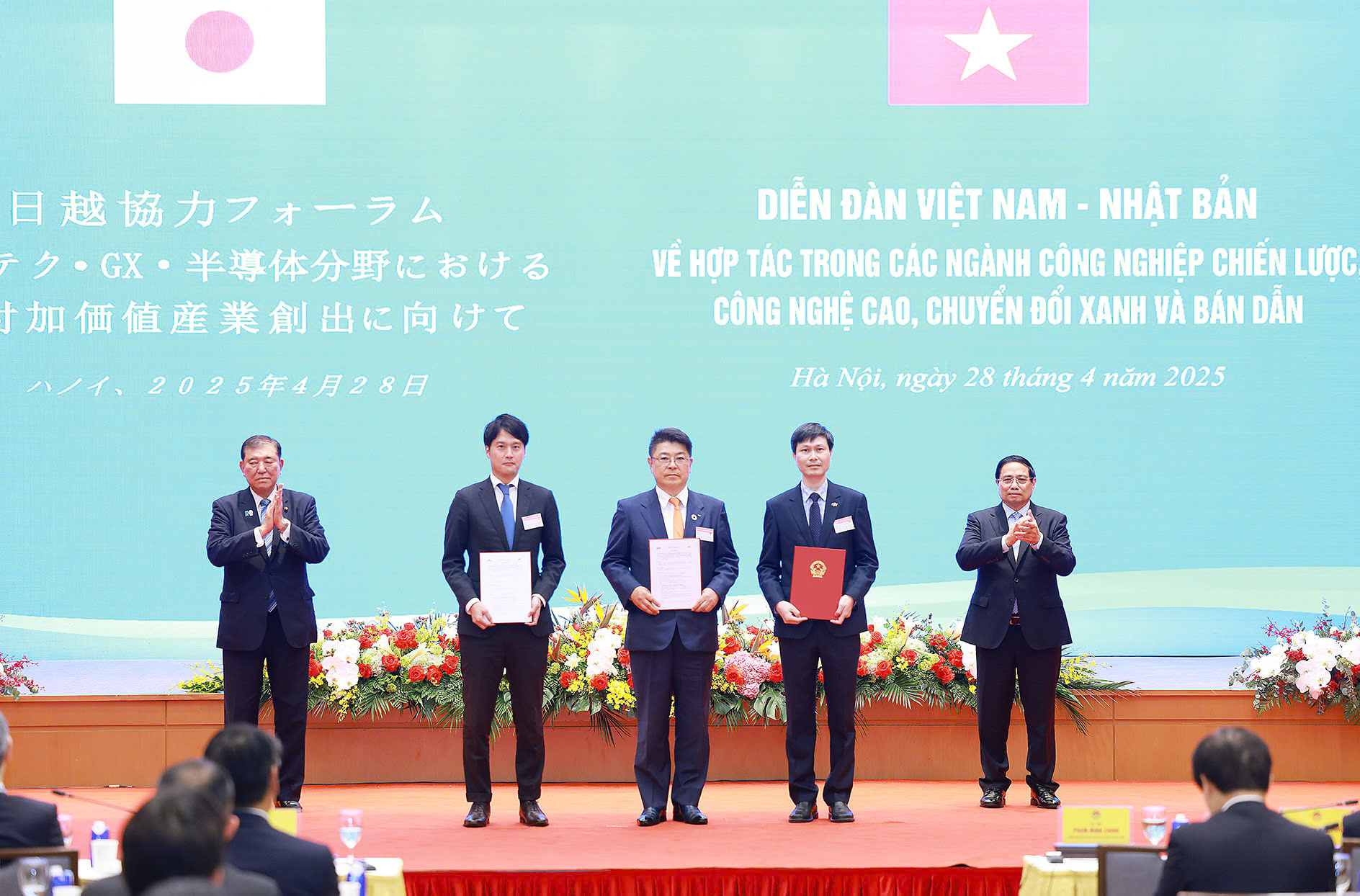 FPT ký thỏa thuận hợp tác với loạt tập đoàn Nhật Bản, ông Trương Gia Bình đề xuất khai thác nguồn nhân lực Việt qua cơ chế liên Chính phủ- Ảnh 3. FPT ký thỏa thuận hợp tác với loạt tập đoàn Nhật Bản, ông Trương Gia Bình đề xuất khai thác nguồn nhân lực Việt qua cơ chế liên Chính phủ- Ảnh 3.