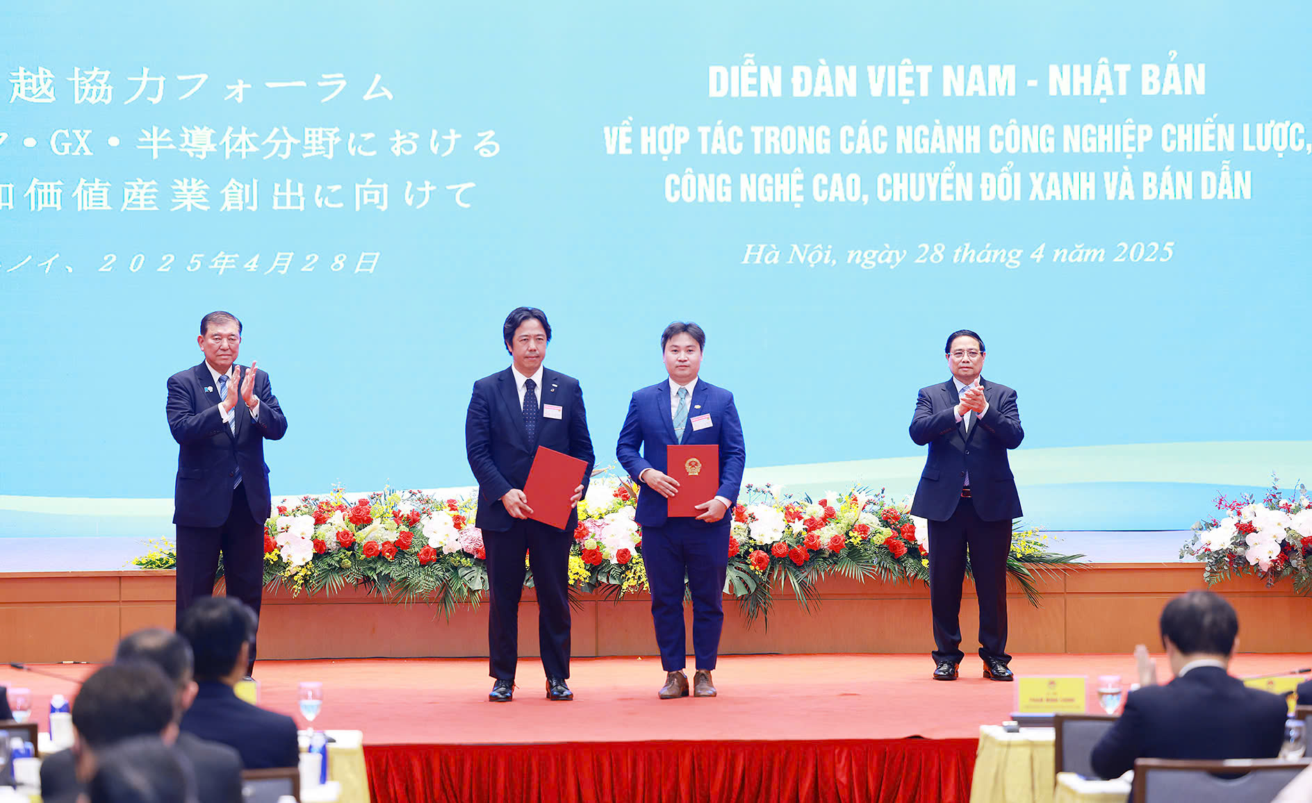 FPT ký thỏa thuận hợp tác với loạt tập đoàn Nhật Bản, ông Trương Gia Bình đề xuất khai thác nguồn nhân lực Việt qua cơ chế liên Chính phủ- Ảnh 2. FPT ký thỏa thuận hợp tác với loạt tập đoàn Nhật Bản, ông Trương Gia Bình đề xuất khai thác nguồn nhân lực Việt qua cơ chế liên Chính phủ- Ảnh 2.